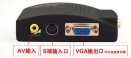 VGA to TV AV და TV AV  to VGA  ვიდეო აუდიო  გადამყვანი